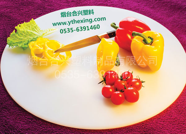 塑料菜板
