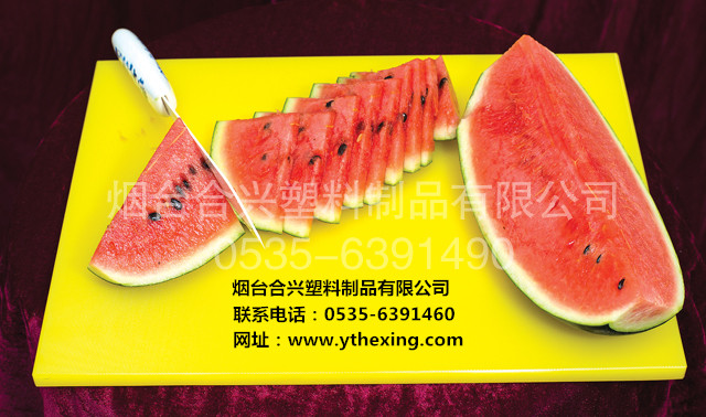 塑料菜板 塑料砧板 塑料菜墩