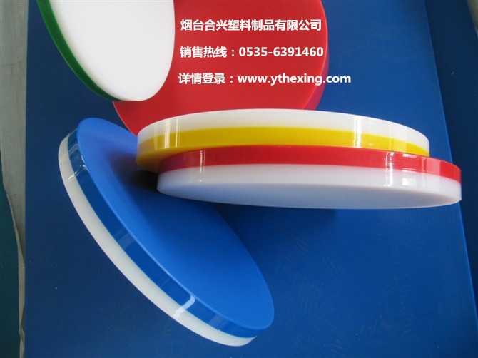 塑料菜墩 塑料砧板 塑料菜板 批發價格