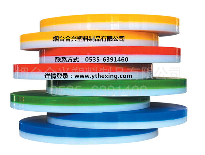 塑料菜墩 抗菌防腐 優惠