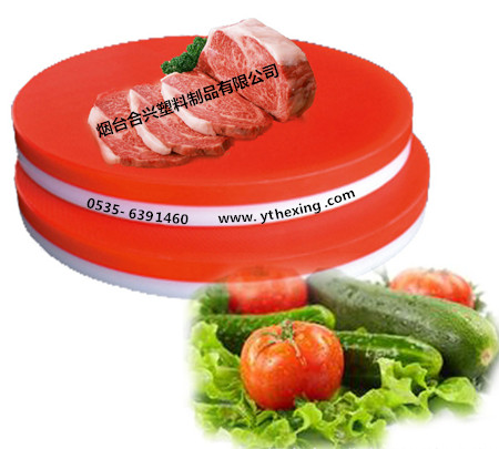 塑料菜墩 健康菜墩 家用菜墩