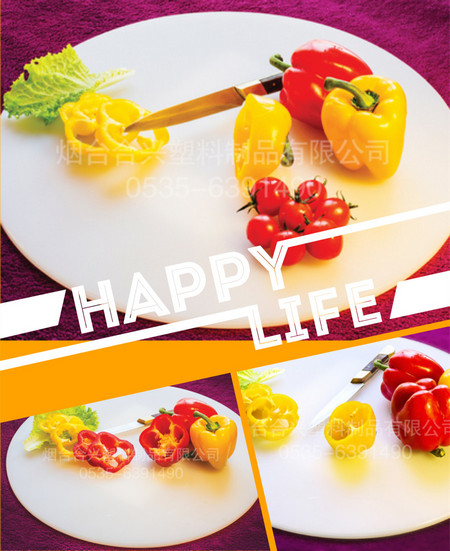 白色圓形塑料菜板價格15~28元