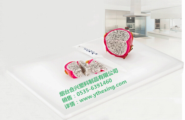 塑料菜板:陽光消毒法